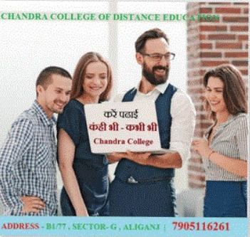 Chandra College of Technology Campus photo 1